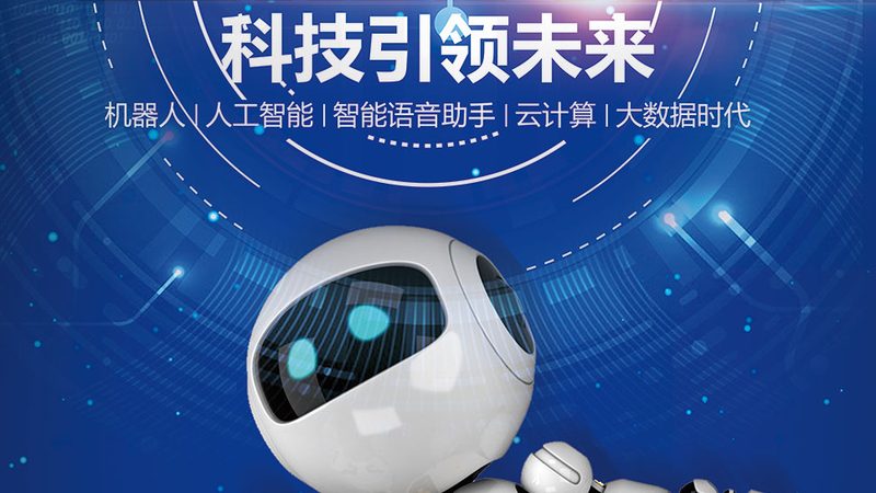 成都电商平台技术外包开发：揭秘定制化解决方案之道